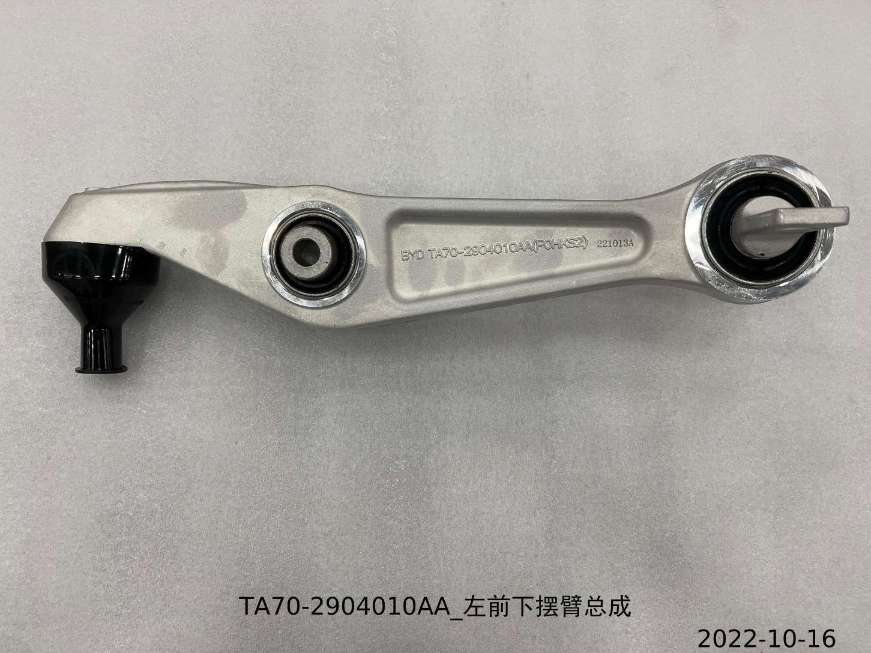 BYD Seal – Brazo de suspensión inferior delantero izquierdo – Ref. TA70-2904010AA
