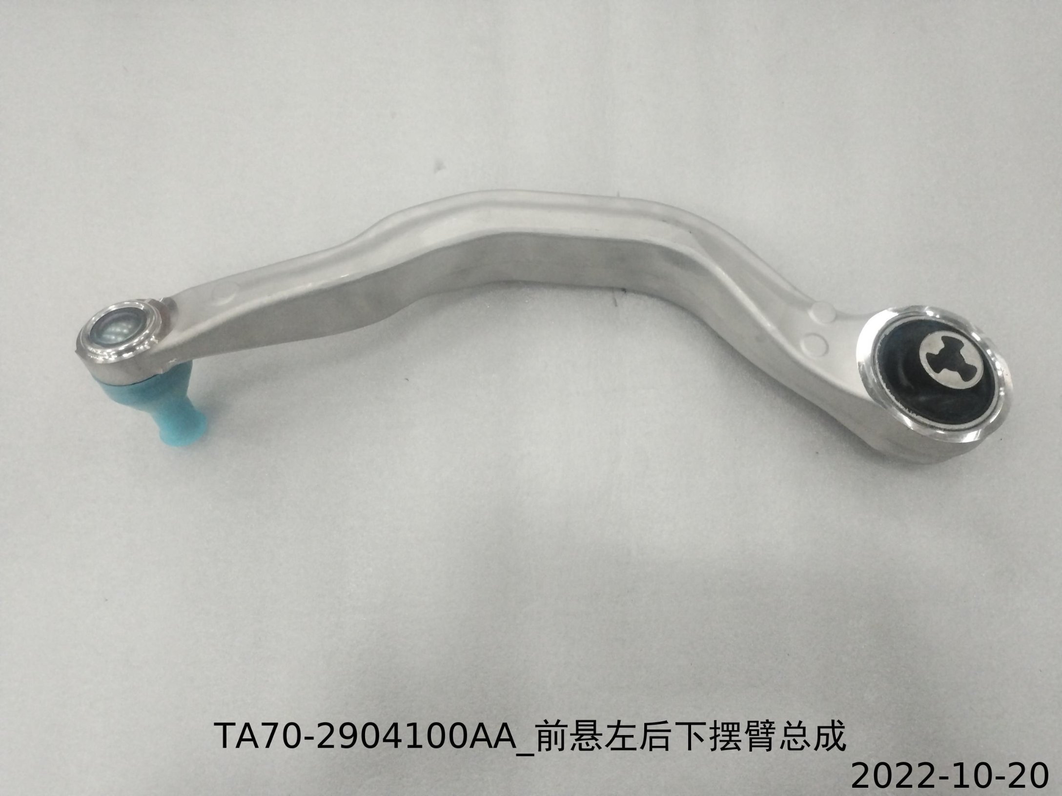 BYD Seal – Brazo inferior trasero de suspensión delantera izquierda – Ref. TA70-2904100AA
