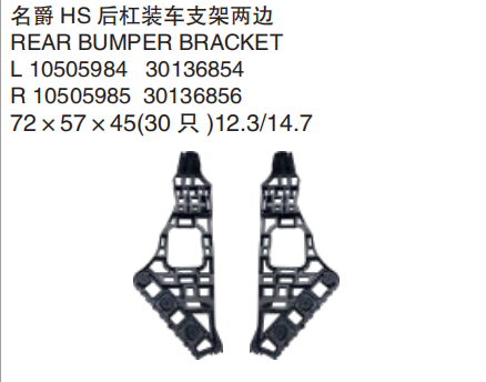 MG HS – Retrovisor exterior de 8 cables derecho – Ref. 10423812