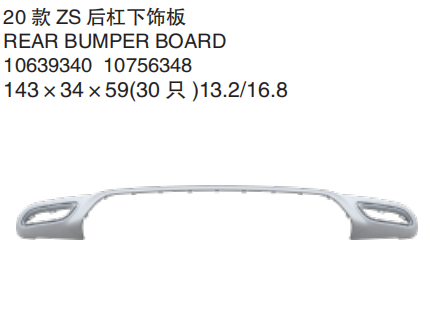 MG ZS 2020 – Moldura inferior del paragolpes trasero – Ref. 10639340