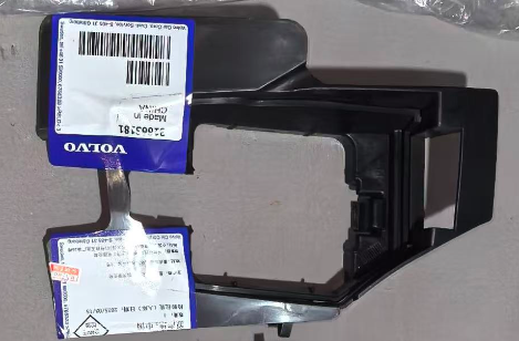 Volvo XC60 desde 2018 – (izquierdo) blind spot módulo soporte – Ref. 31663181